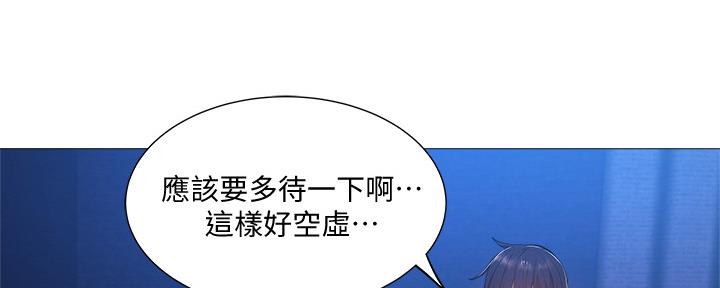 传奇之旅漫画漫画,第42章：城堡3图