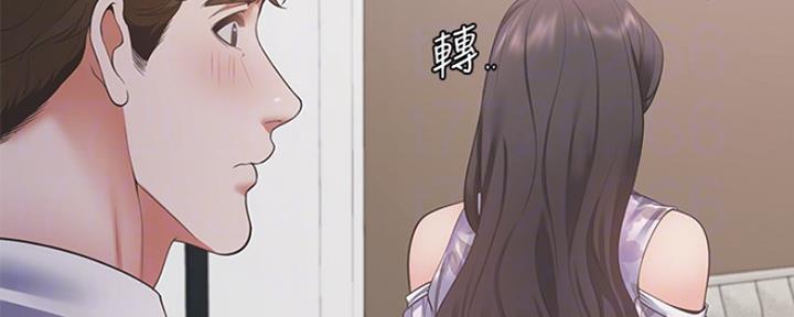 渴望爱火难忘漫画观看漫画,第34话109图