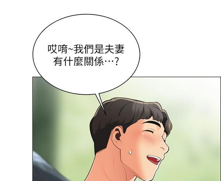 帐篷里的秘密漫画漫画,第13话13图