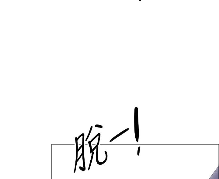 箱子里的秘密漫画漫画,第11话44图