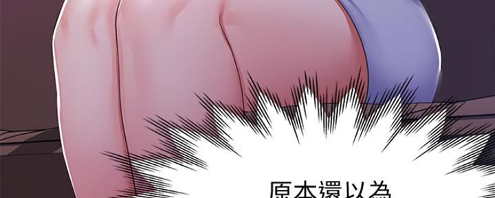 渴望爱火难耐漫画画免费画土豪漫画在线观看漫画,第25话69图