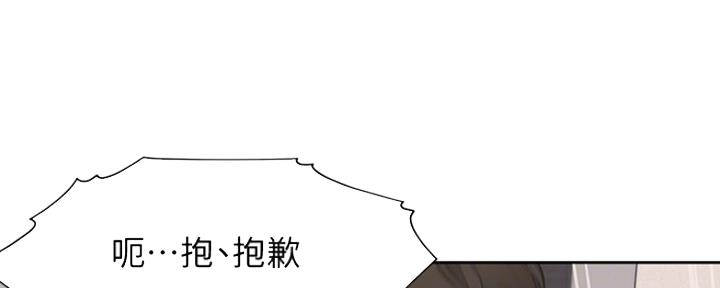 渴望爱火难耐漫画画免费画土豪漫画在线观看漫画,第14话23图