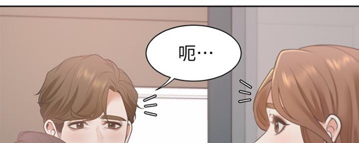 渴望爱火难耐漫画画免费画土豪漫画在线观看漫画,第25话89图