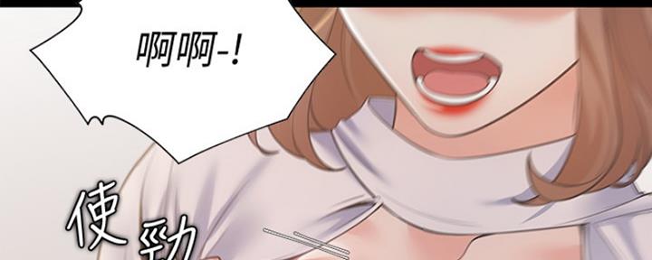 渴望爱火难酎漫画在线免费看漫画,第28话105图