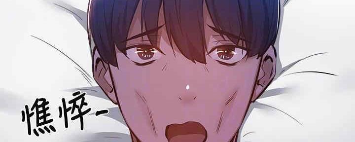 有空房吗漫画漫画,第29话67图