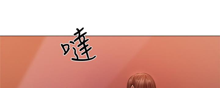 还有空房吗?漫画-第109话在线阅读-贺贺漫画漫画,第23话176图
