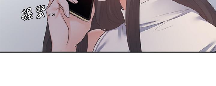 动画雨后漫画,第47章：金代理2图