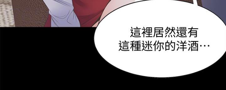 渴望爱火难酎漫画在线免费看漫画,第26话35图