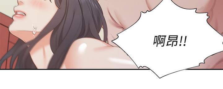 渴望爱火难忘漫画观看漫画,第36话29图