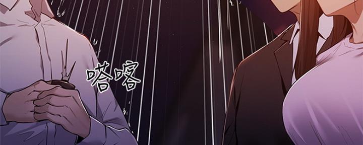 还有空房吗?漫画 漫画漫画,第21话17图