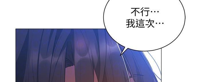 还有空房吗?漫画高清版漫画,第37话11图