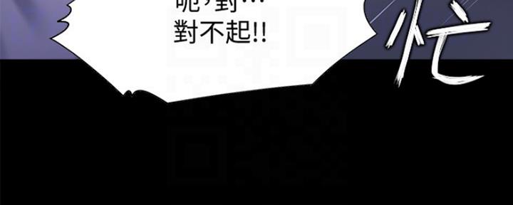 渴望爱火难酎漫画在线免费看漫画,第28话26图