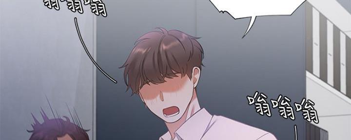 渴望爱火难酎漫画在线免费看漫画,第21话48图