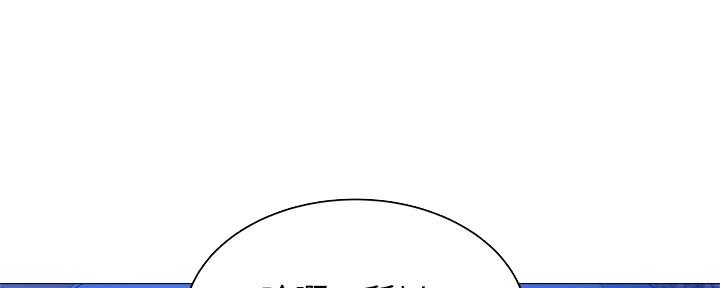 还有空房吗？漫画漫画,第34话108图