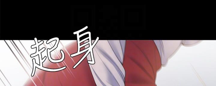 渴望爱火难酎漫画在线免费看漫画,第26话112图