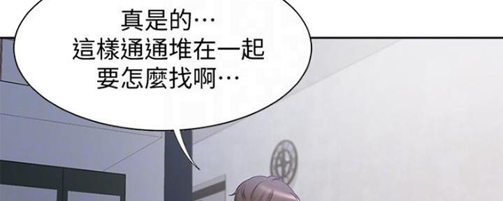 渴望爱火难酎漫画免费观看全话漫画,第20话71图