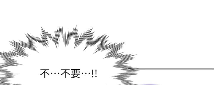 渴望爱火难耐漫画-第38话在线阅读-火箭漫画网漫画,第22话4图