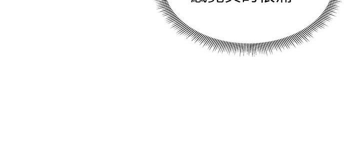 还有空房吗？漫画漫画,第34话120图