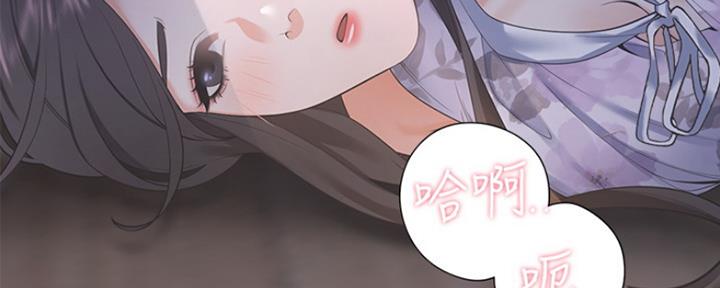 渴望爱火难耐漫画-第38话在线阅读-火箭漫画网漫画,第32话123图