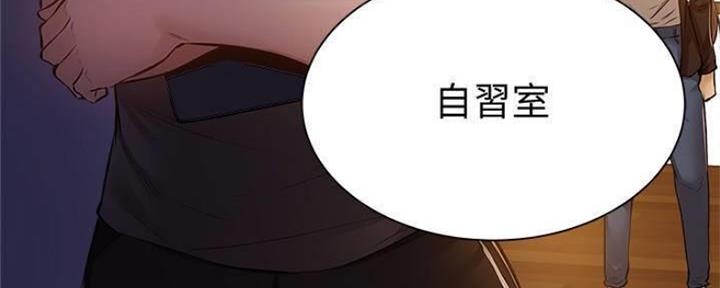 还有空房吗?漫画 漫画漫画,第26话28图