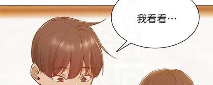 还有空房吗？漫画漫画,第25话76图