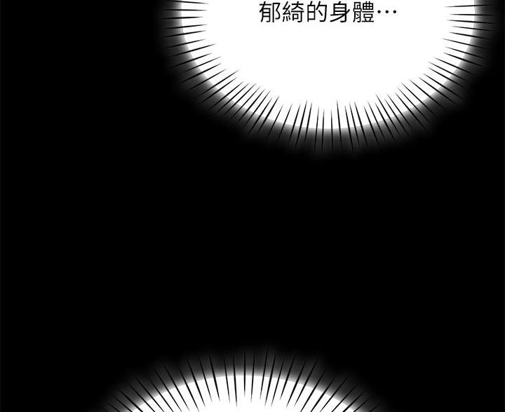 帐篷里的秘密漫画免费阅读漫画,第19话25图