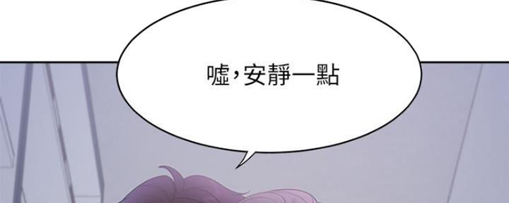 渴望爱火难酎漫画免费观看全话漫画,第20话42图
