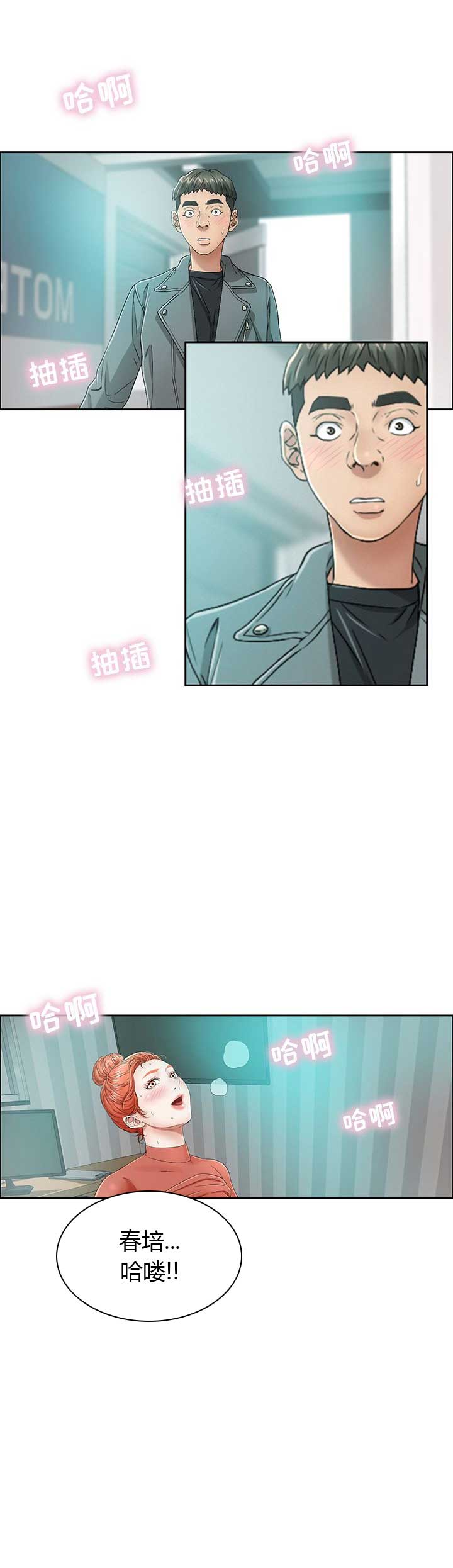 双人联手漫画漫画,第39章想试试看1图