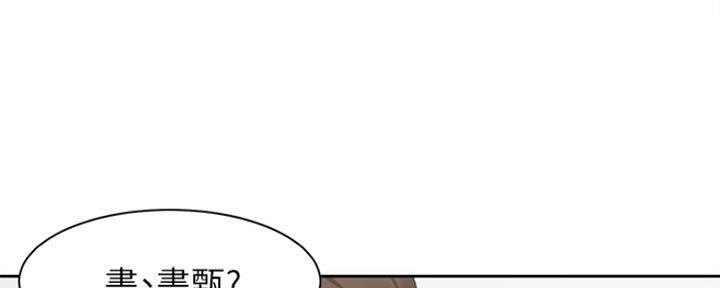 渴望爱火难耐漫画漫画,第33话58图