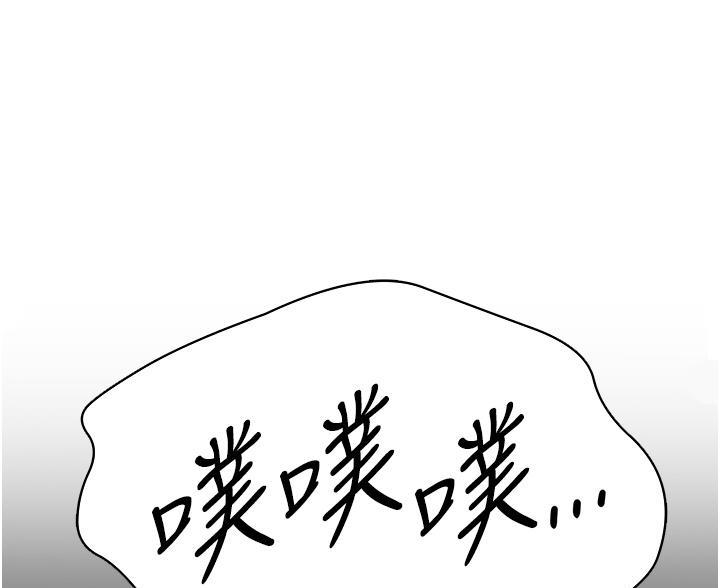 帐篷里的秘密漫画漫画,第13话33图