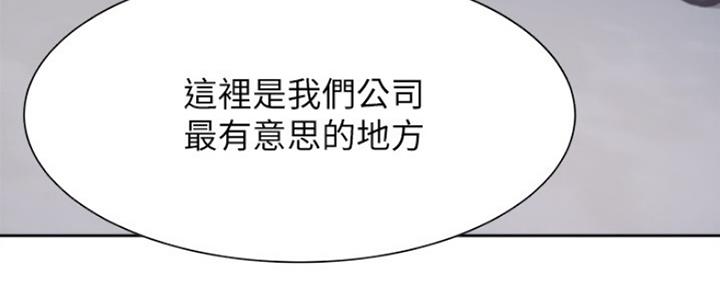 渴望爱火难酎漫画免费观看全话漫画,第19话35图