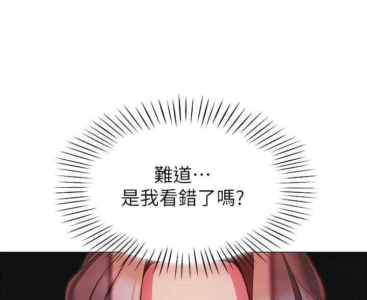 帐篷下的秘密韩国漫画漫画,第8话58图