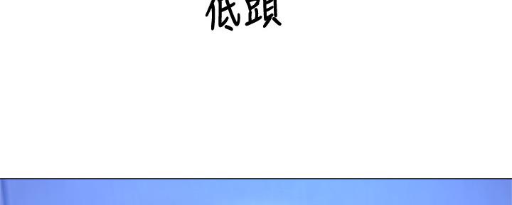 还有空房吗漫画2话漫画,第36话46图
