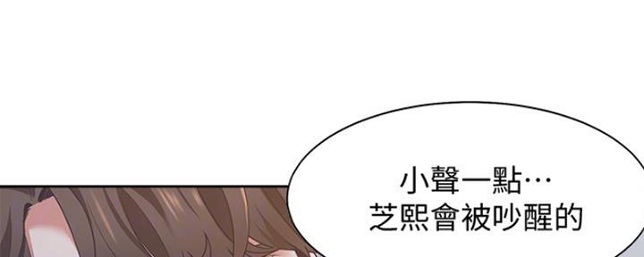 渴望爱火难耐漫画-第38话在线阅读-火箭漫画网漫画,第32话51图