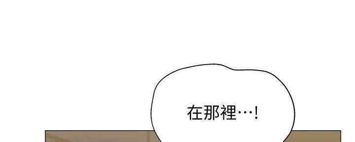 把她让给你漫画漫画,第25章：狗东西3图