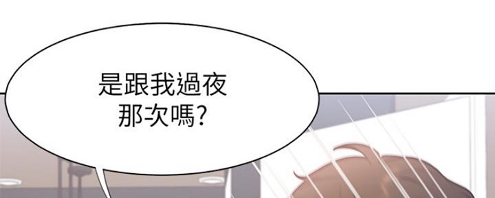 极道之交漫画漫画,第64章：院长8图