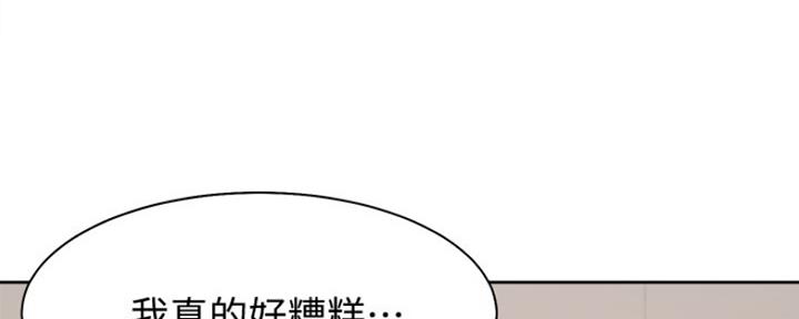 渴望爱火难忘漫画观看漫画,第34话71图