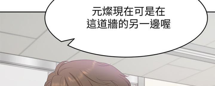 渴望爱火难酎漫画在线免费看漫画,第21话126图