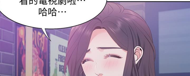 漫画极道之交漫画,第68章：寅赶到8图