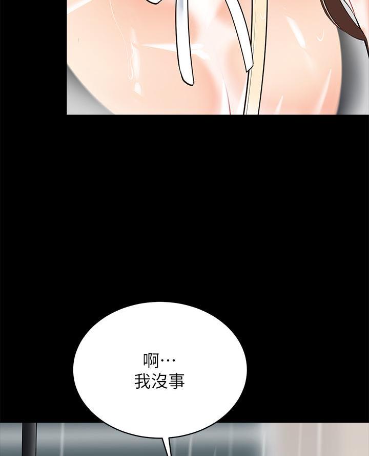 帐篷里的秘密漫画免费阅读完整版漫画,第27话45图