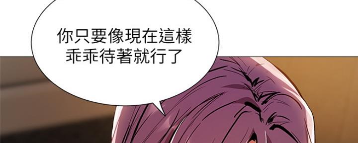 还有空房吗漫画画免费读漫画下拉式土豪漫话漫画,第18话111图