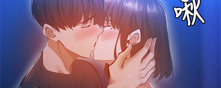 还有空房吗?漫画-第109话在线阅读-贺贺漫画漫画,第33话108图