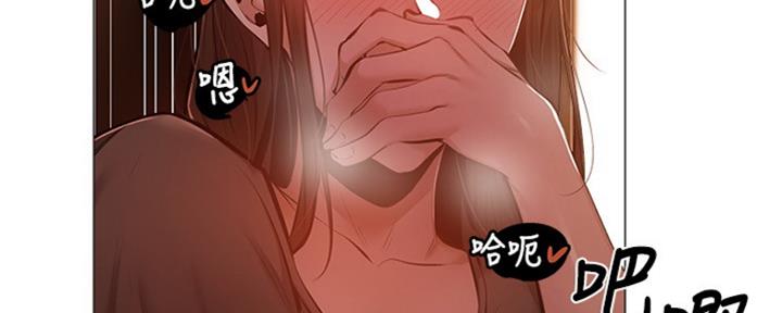 还有空房吗？漫画漫画,第28话4图
