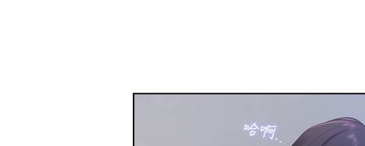 渴望爱火难酎漫画在线免费看漫画,第21话7图