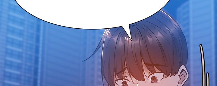 还有空房吗？漫画漫画,第31话26图