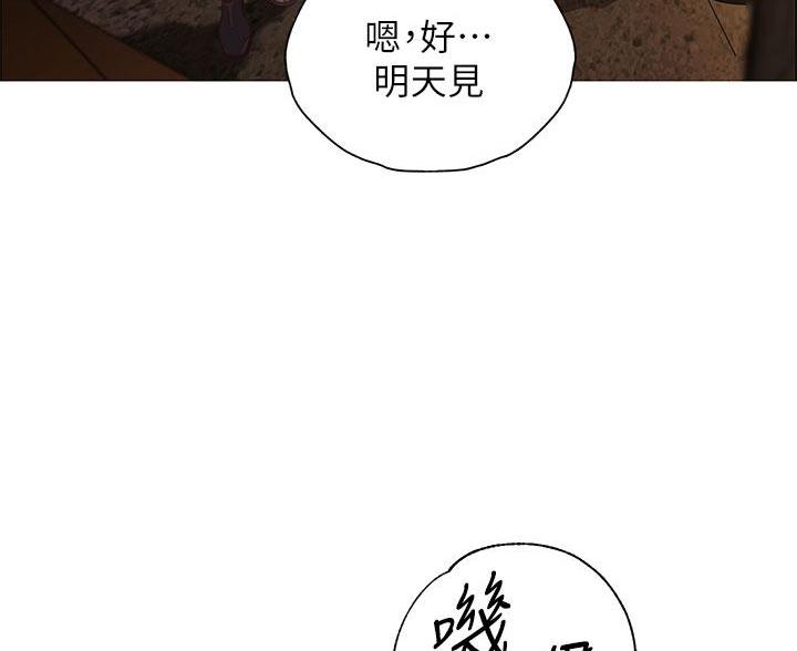 帐篷的图片漫画,第5话28图