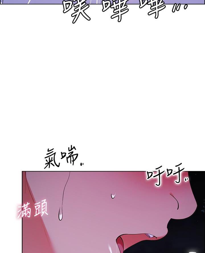 帐篷里的秘密漫画漫画,第26话52图