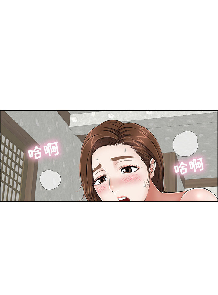 另类看护漫画漫画,第3章第一个男人2图