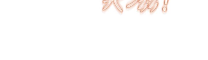 还有空房吗漫画2话漫画,第36话72图