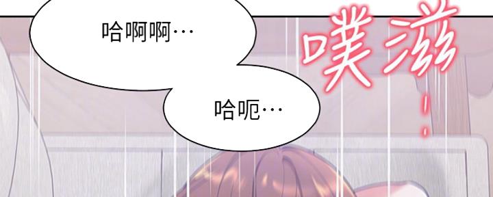 渴望爱火难耐漫画-第38话在线阅读-火箭漫画网漫画,第32话121图